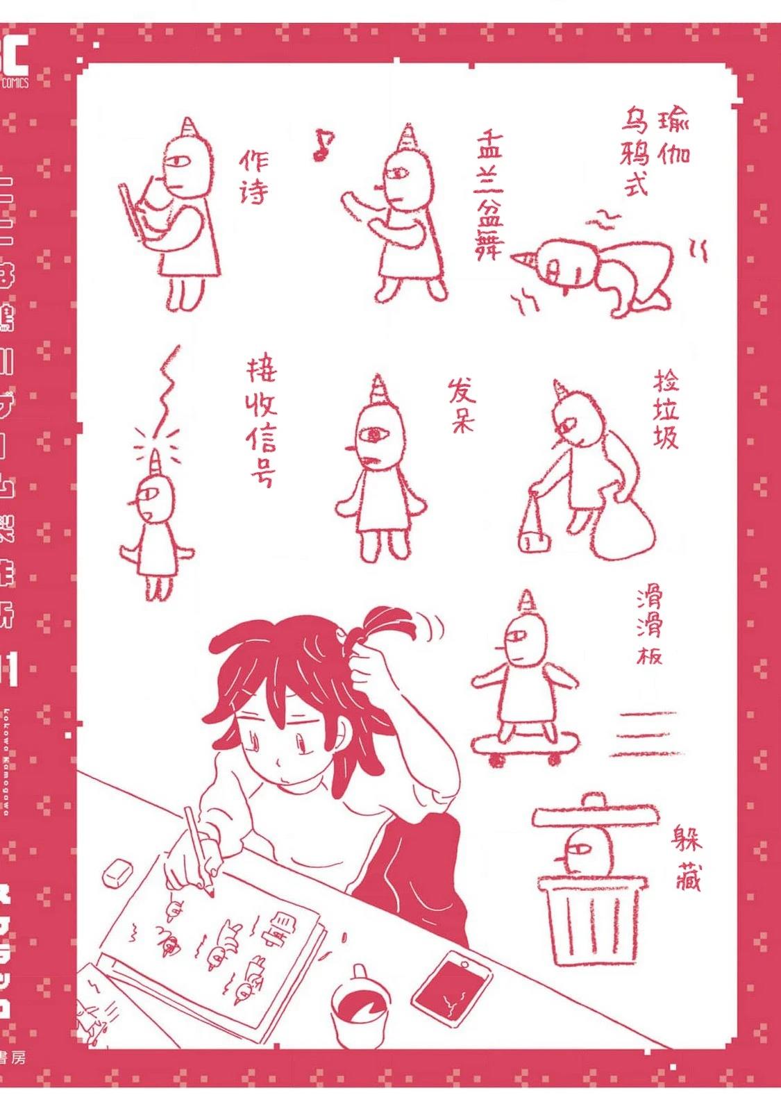 01卷加笔4