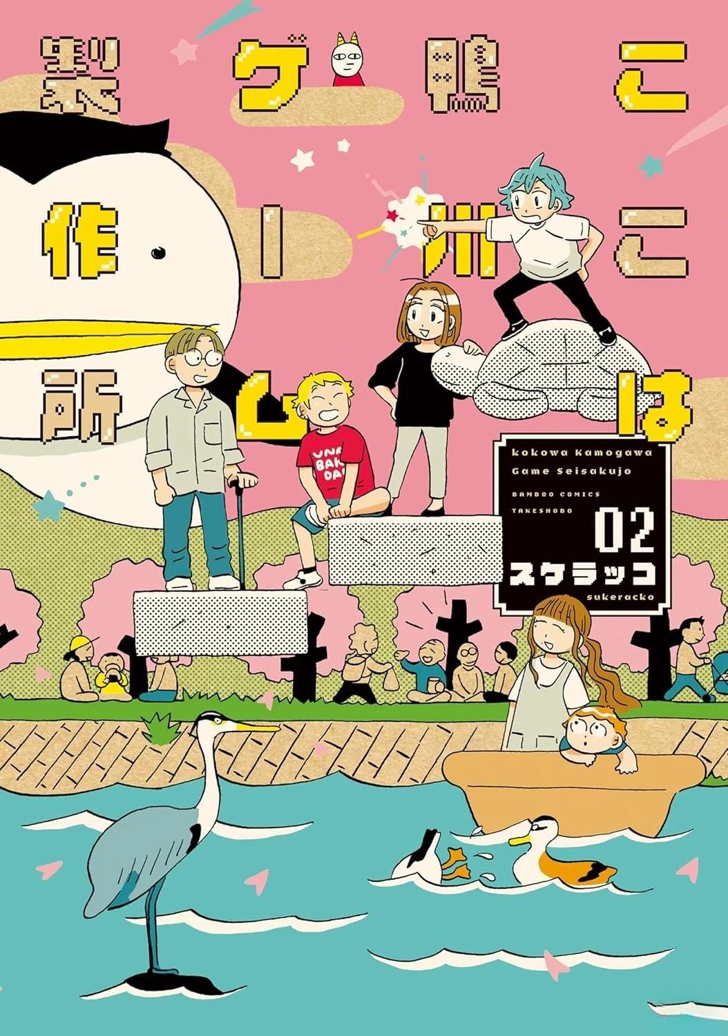 第16话0