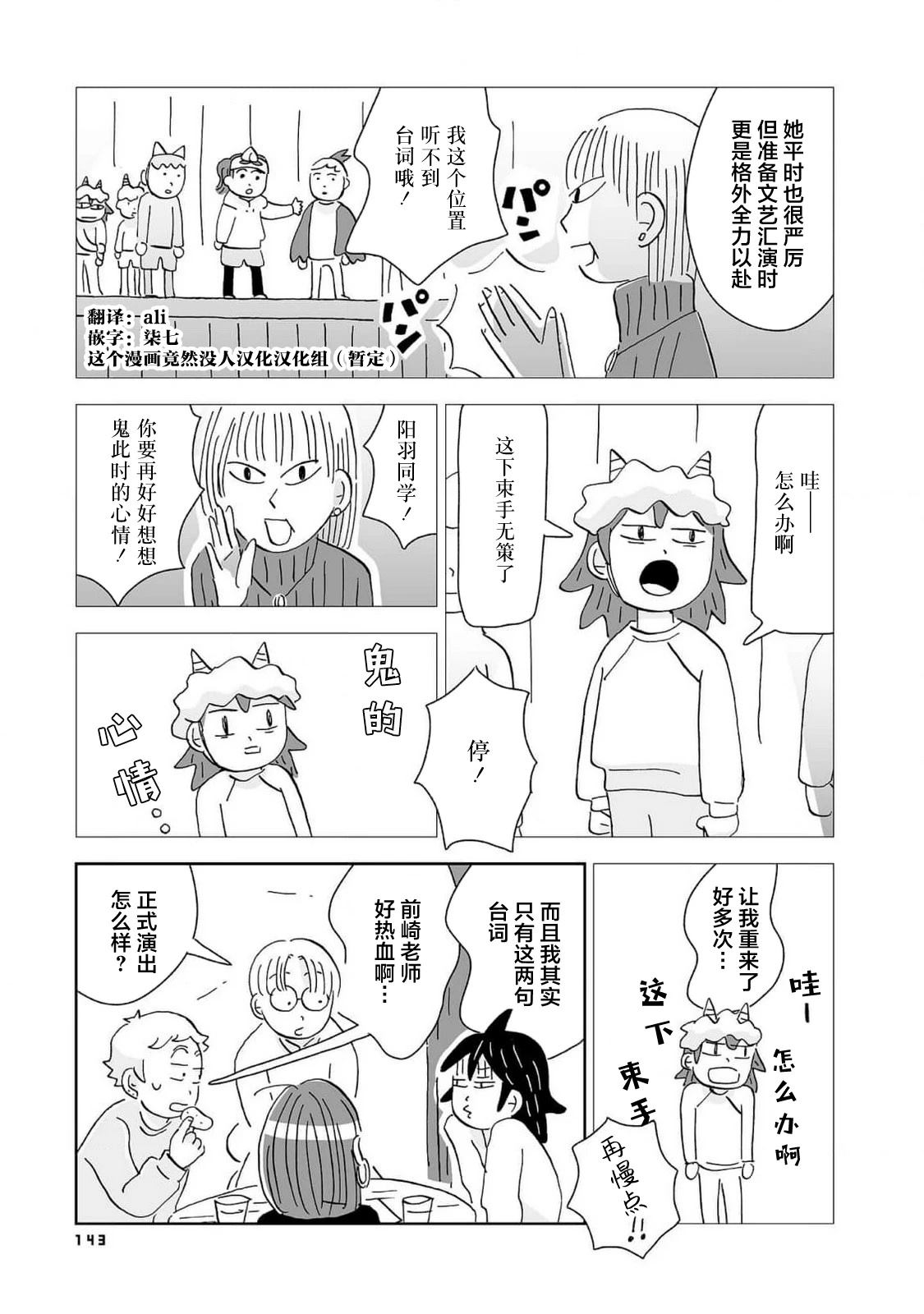 01卷加笔2