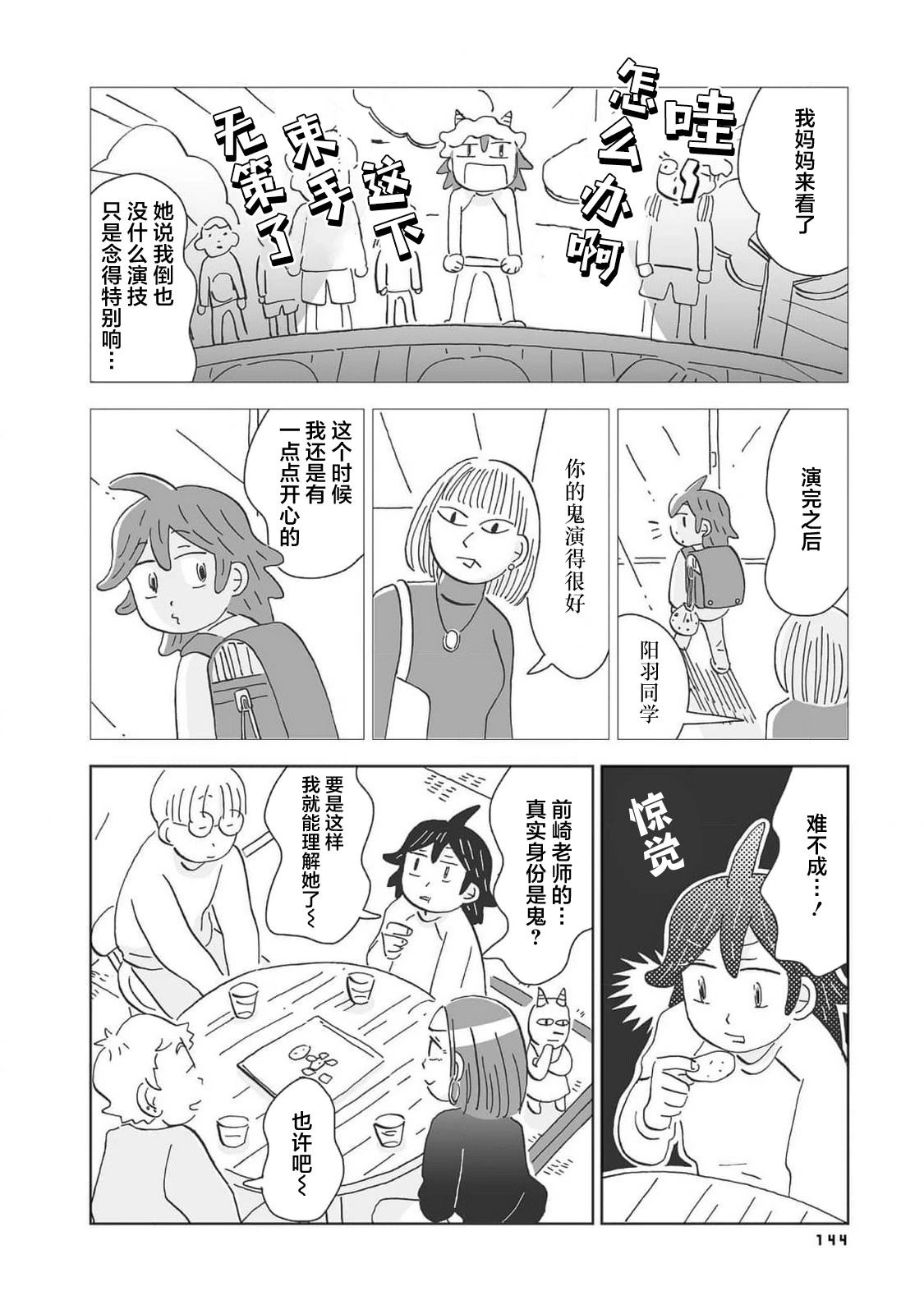 01卷加笔3