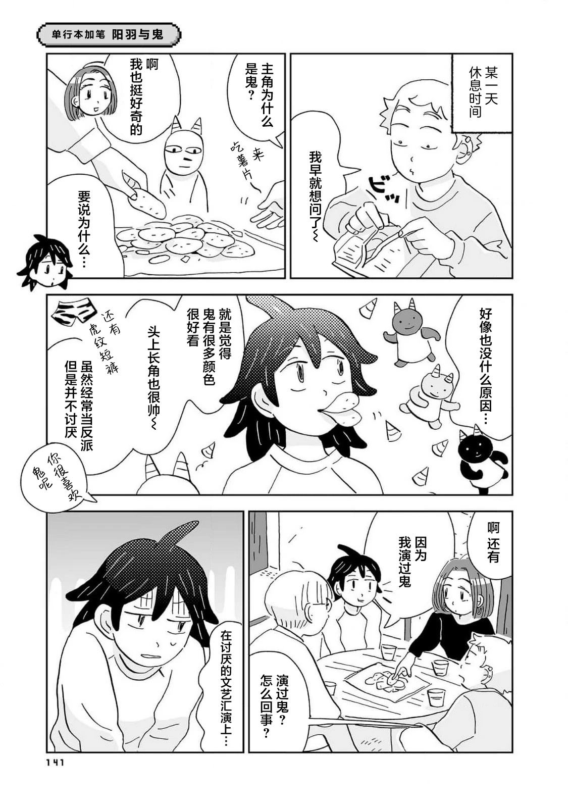01卷加笔0