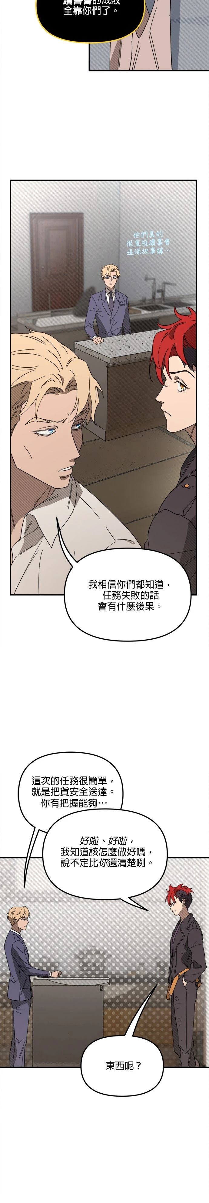 外传44