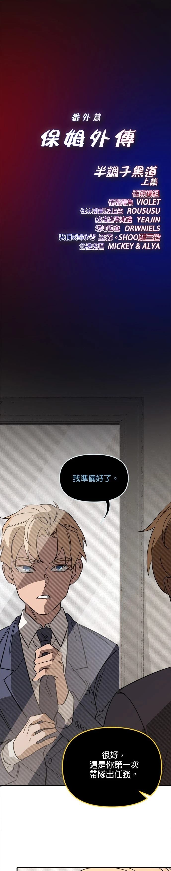 外传40