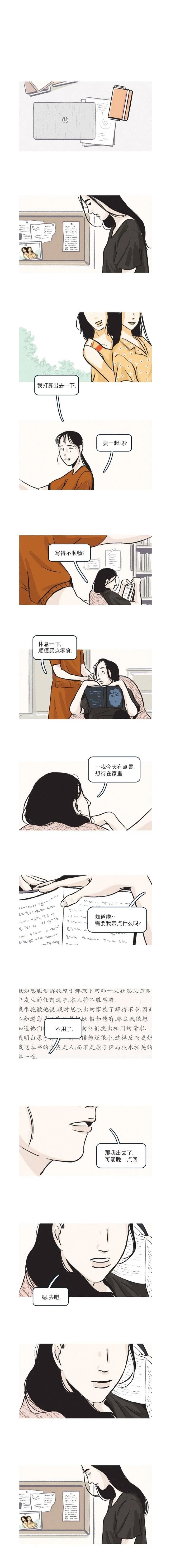 第34话0