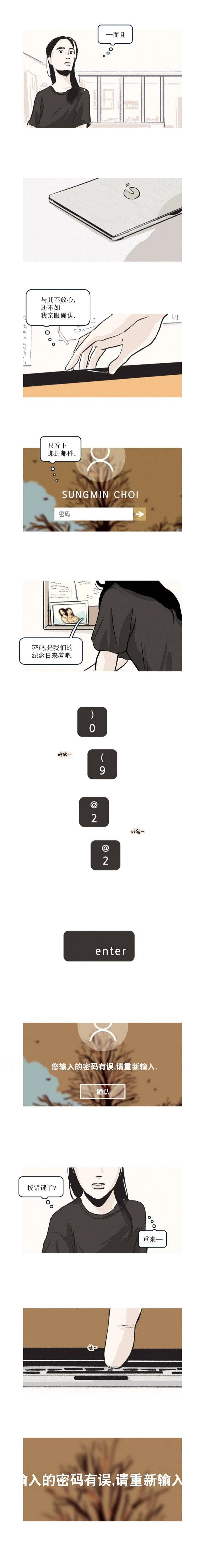 第34话3