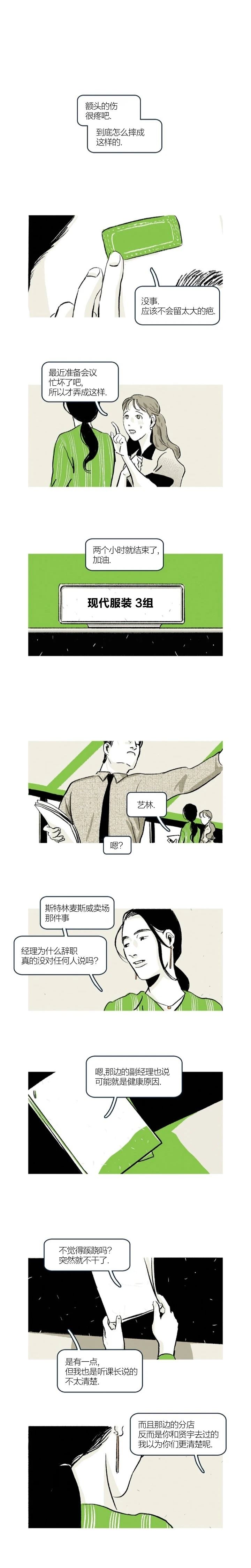 第38话0