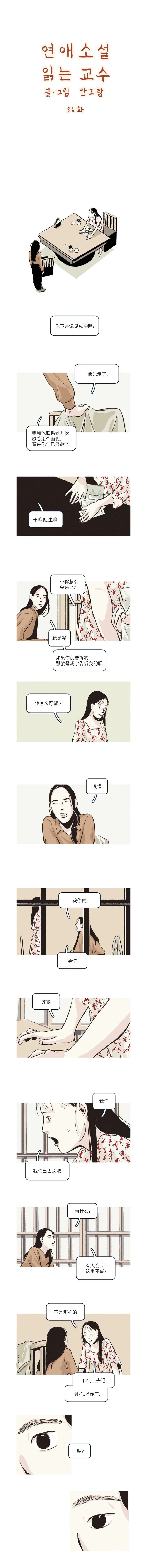 第36话0
