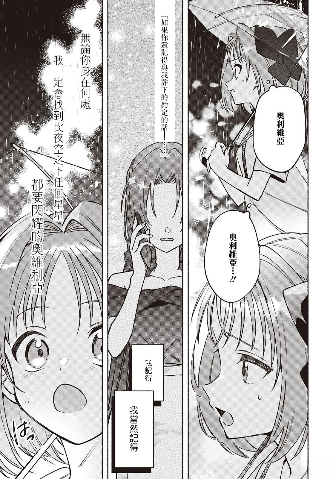 第14话2