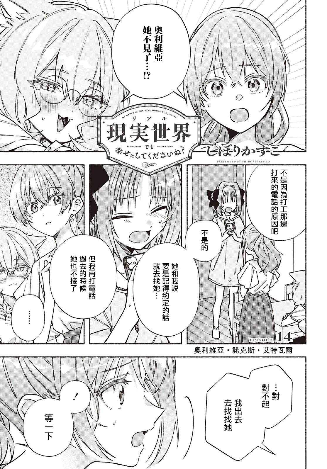 第14话0