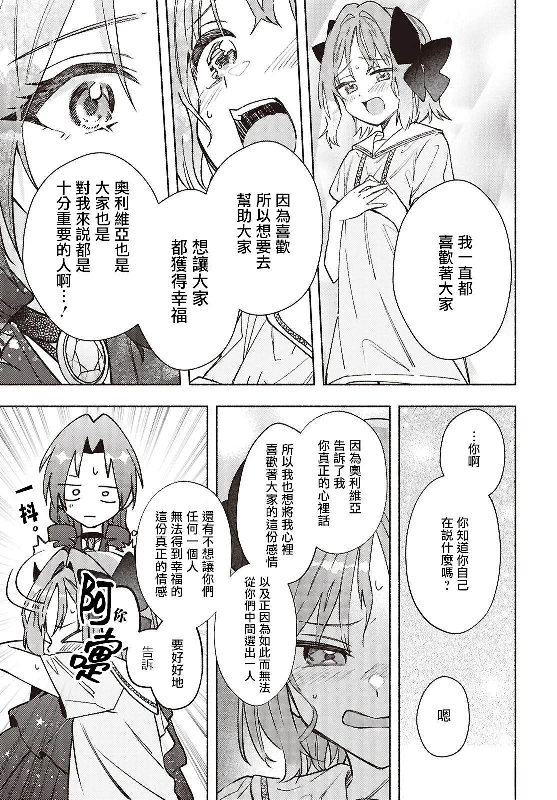 第14话1