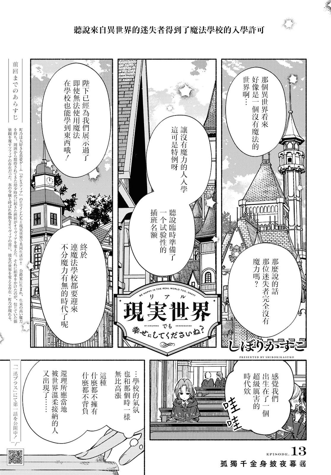 第13话0