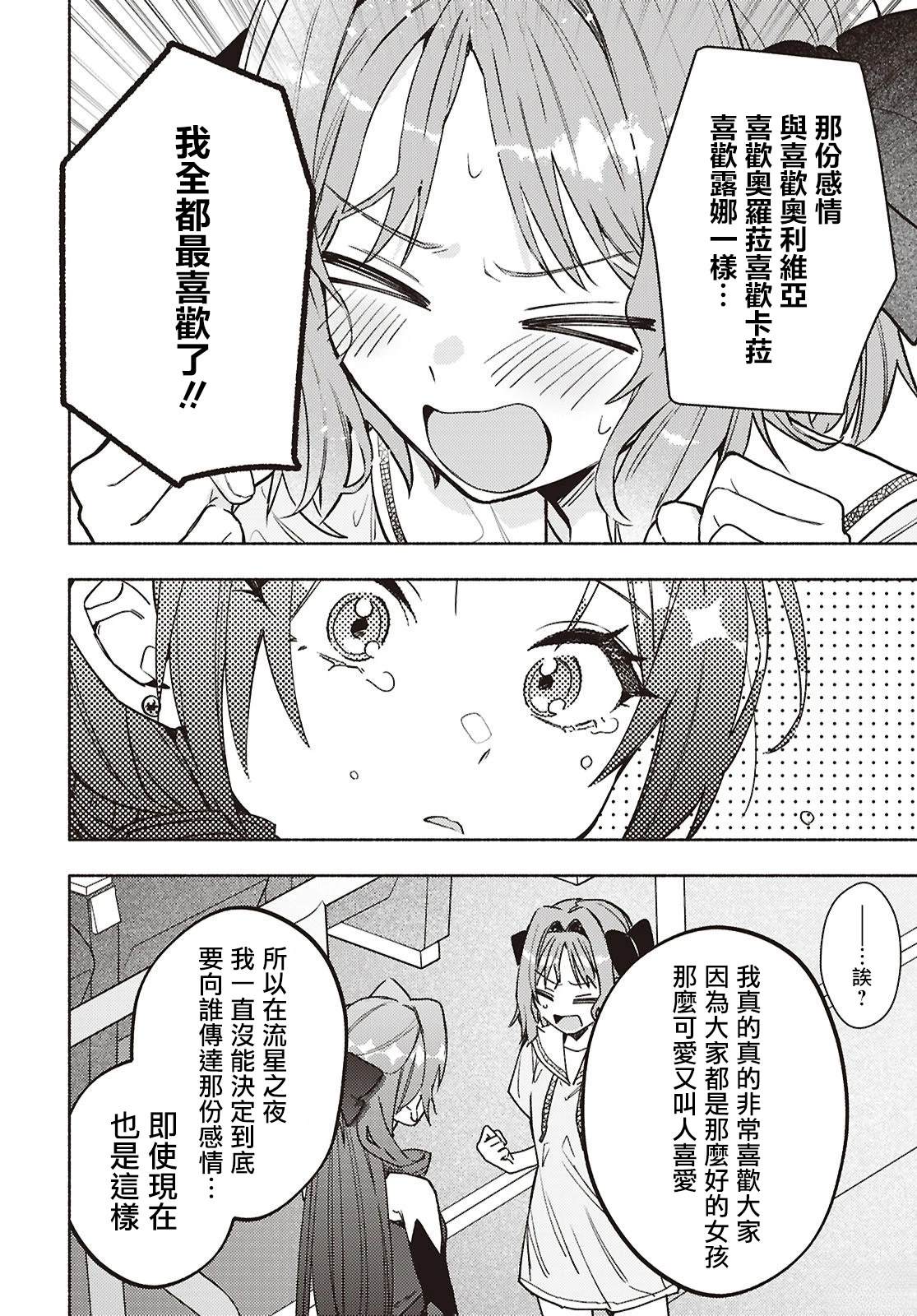 第14话0