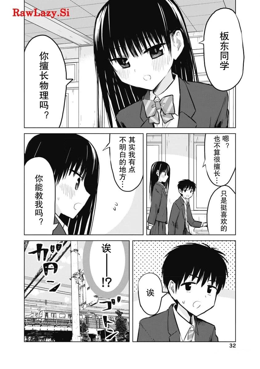第25话1