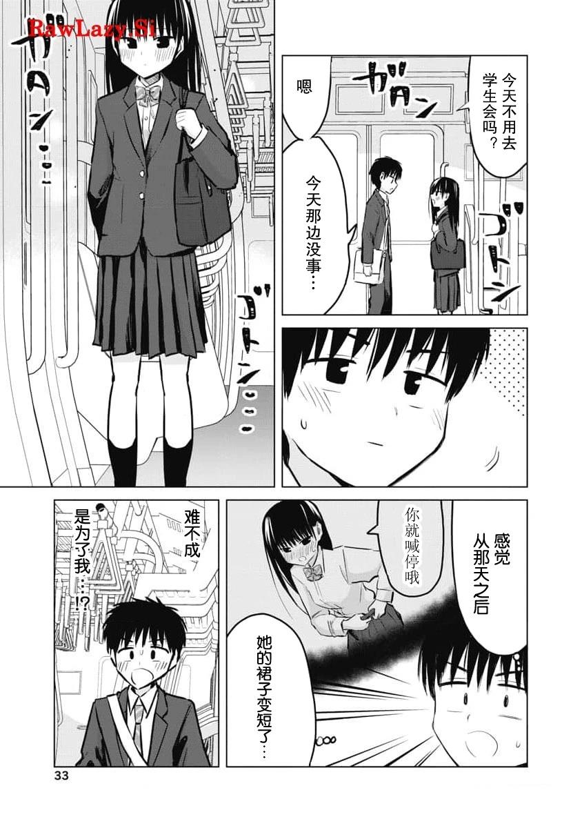 第25话2