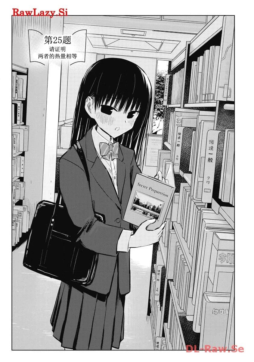 第25话0