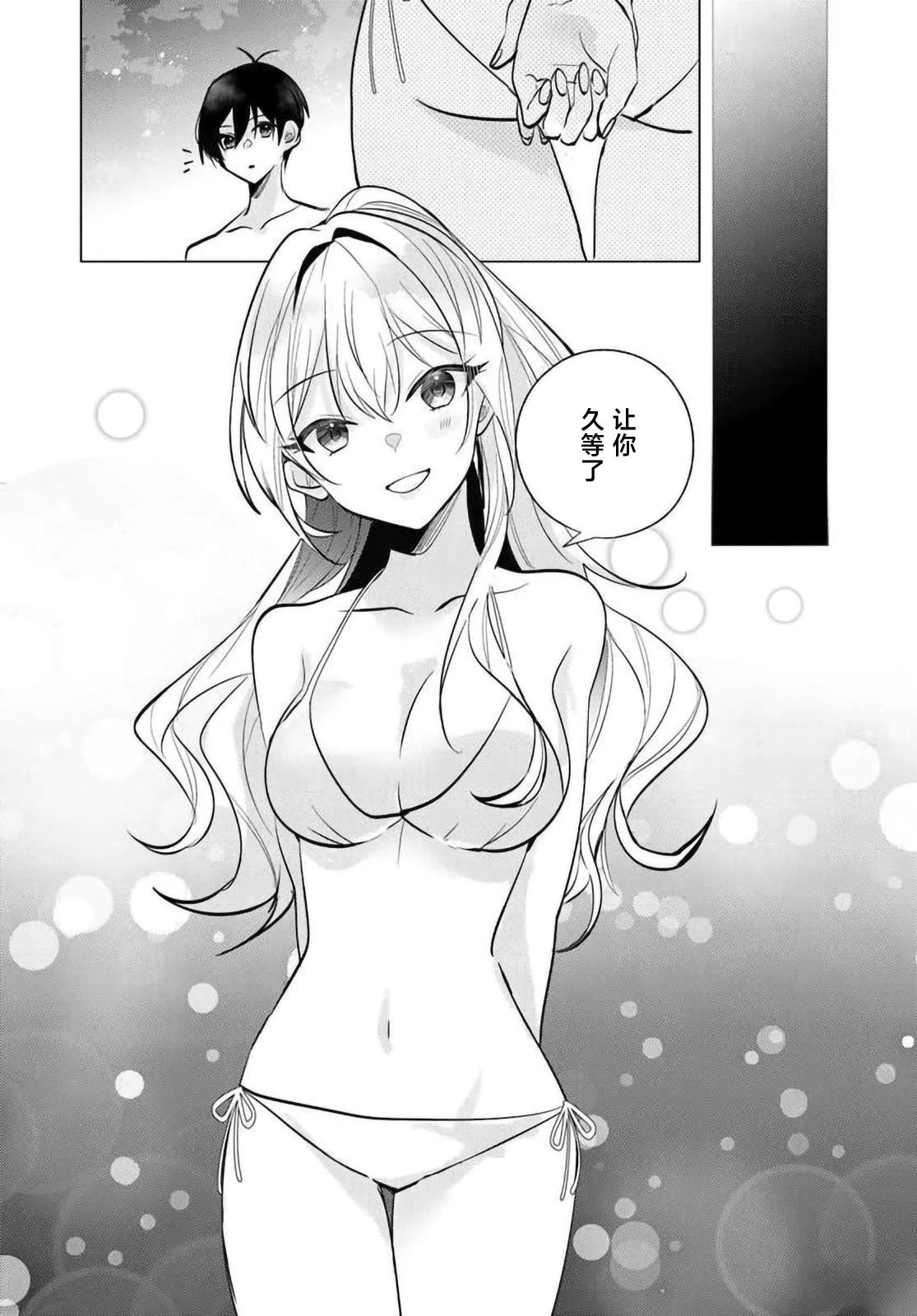 第11.2话0