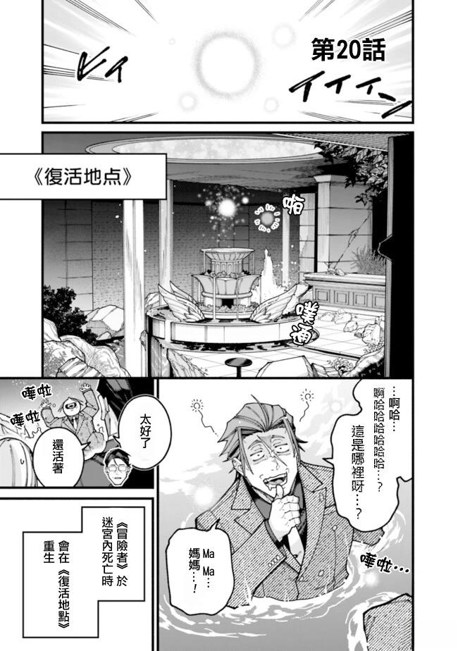 第20话0