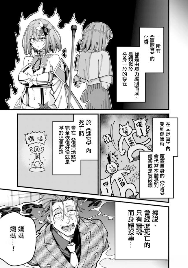 第20话2