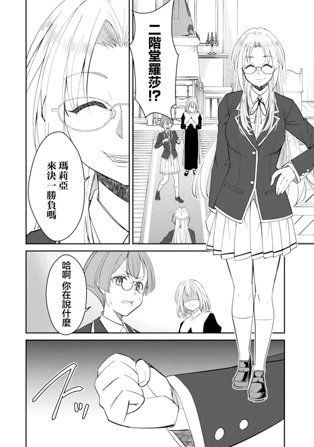 第12.3话1