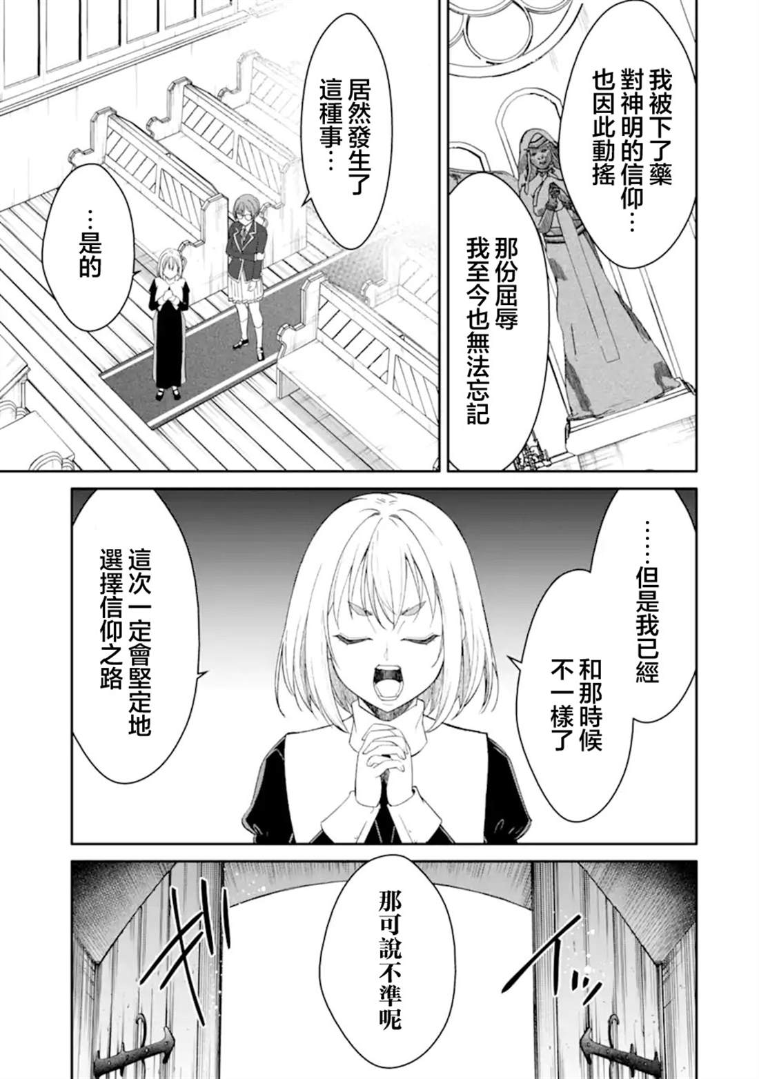 第12.3话0