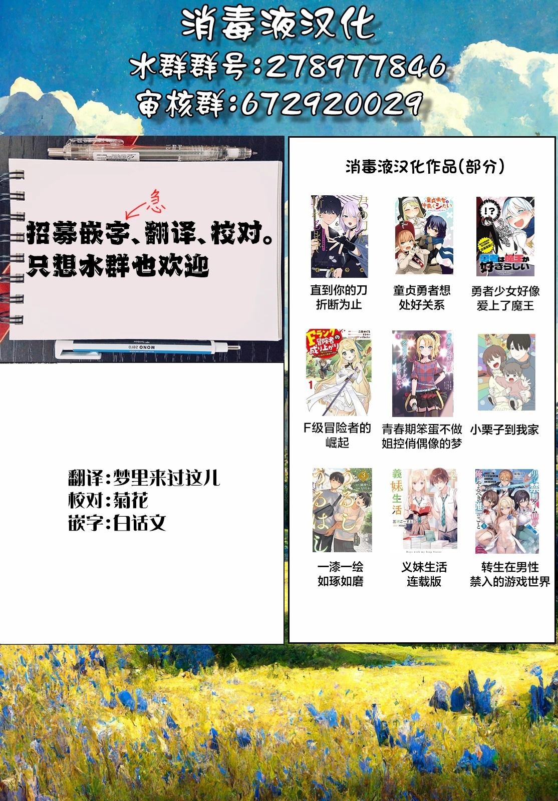 第11话0