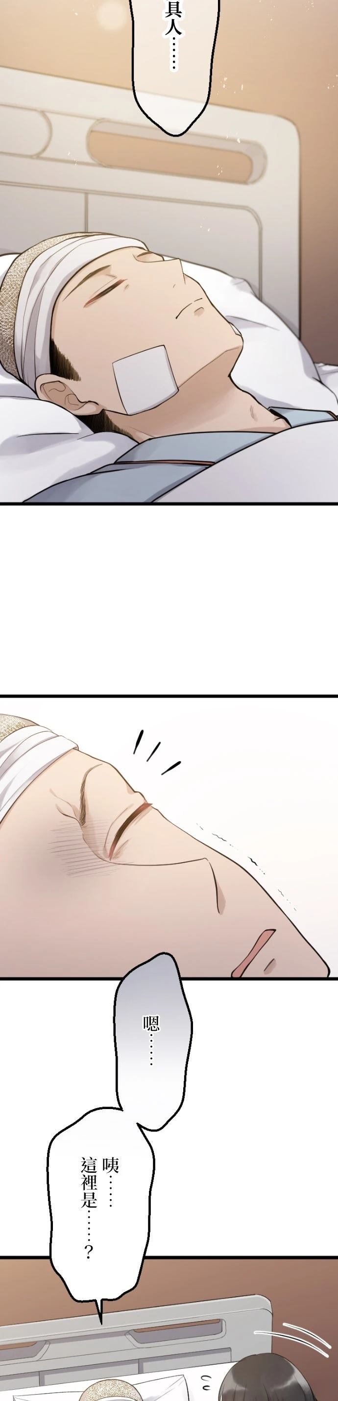 第66话1