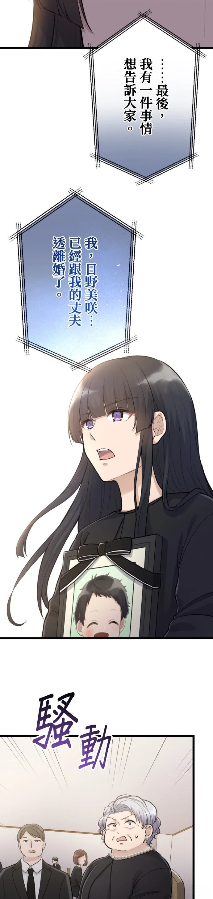 第66话1