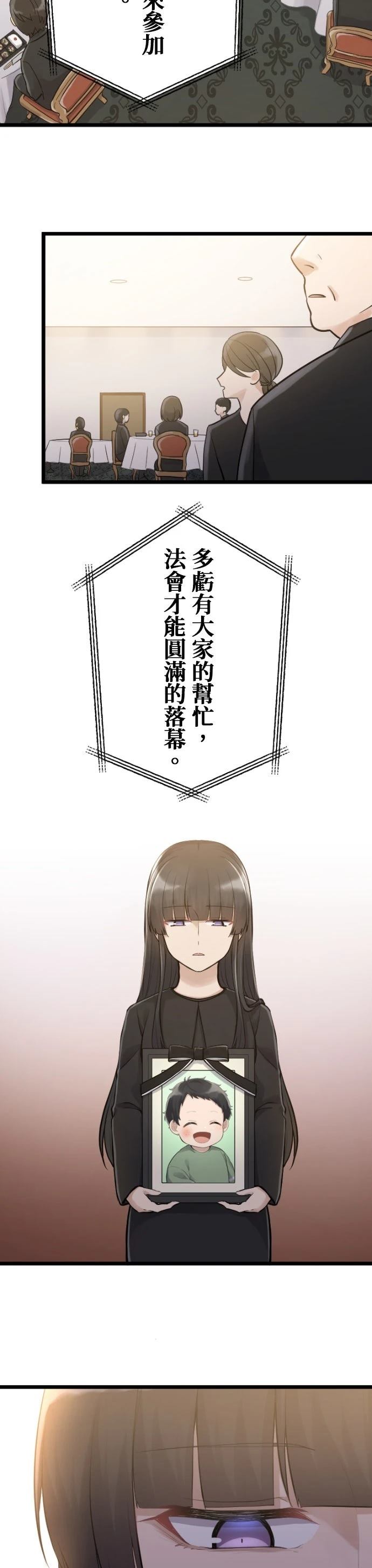 第66话0