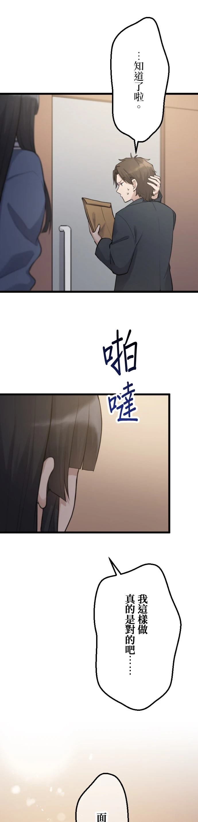 第66话0