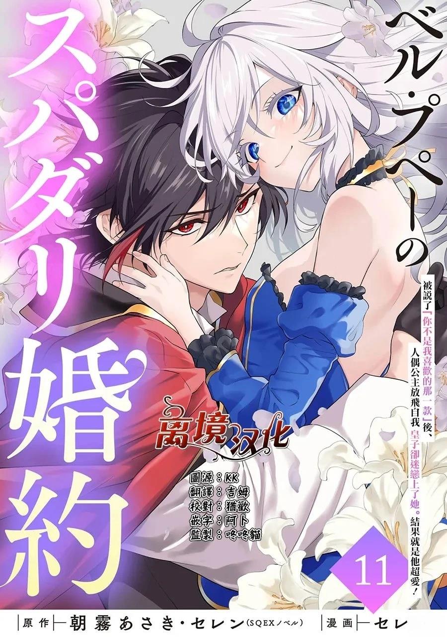 第11话0