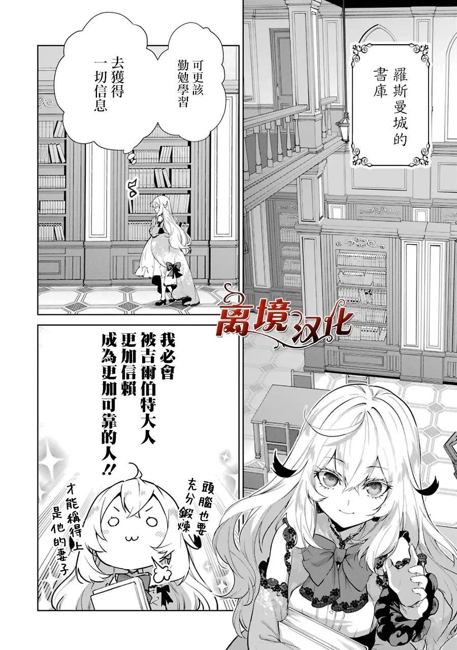 第11话3