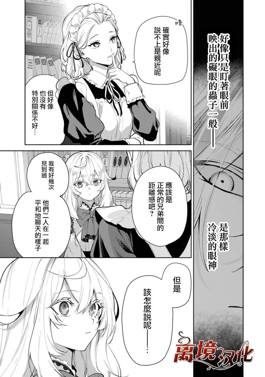 第11话2