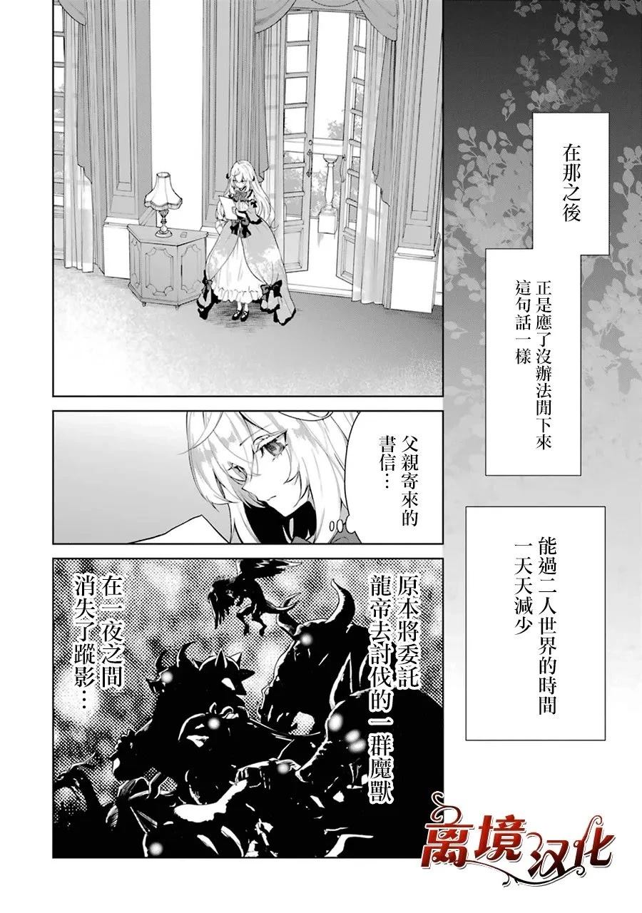 第11话1