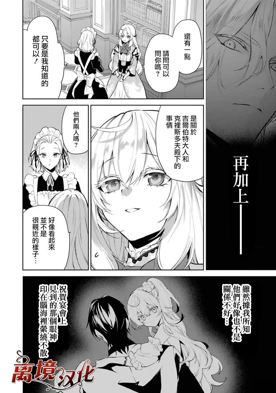 第11话1