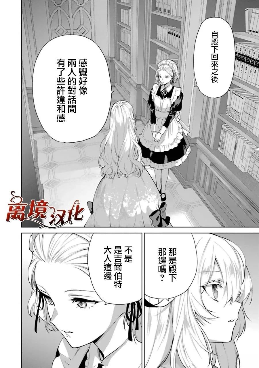 第11话3