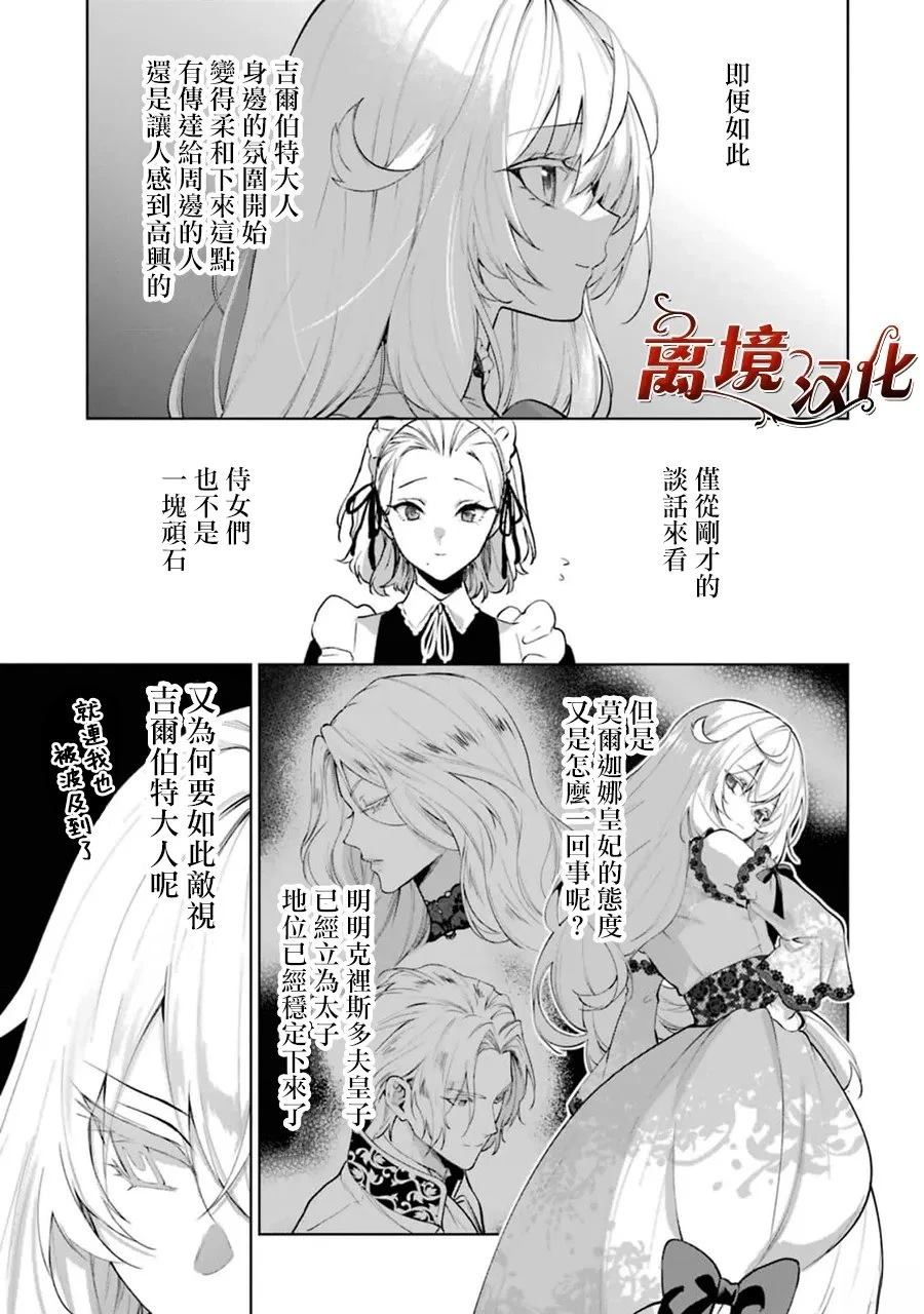 第11话0