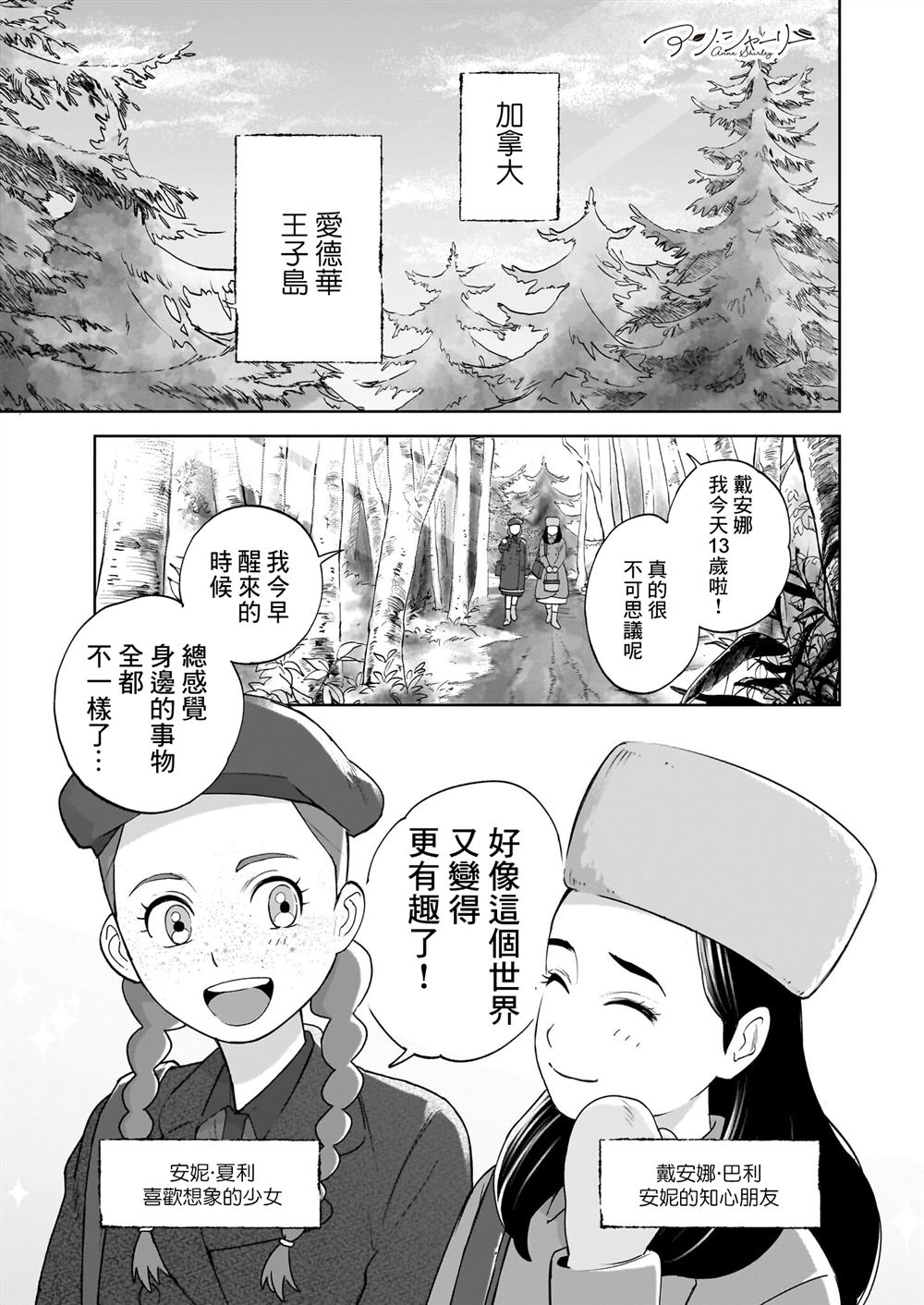 第7话0
