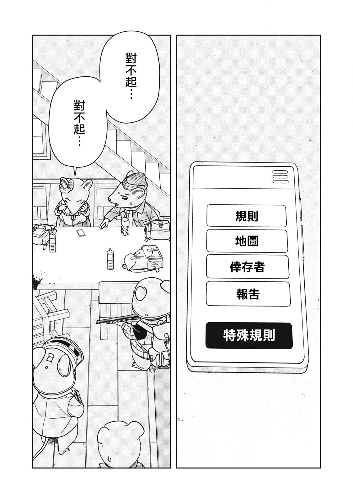 第16话0