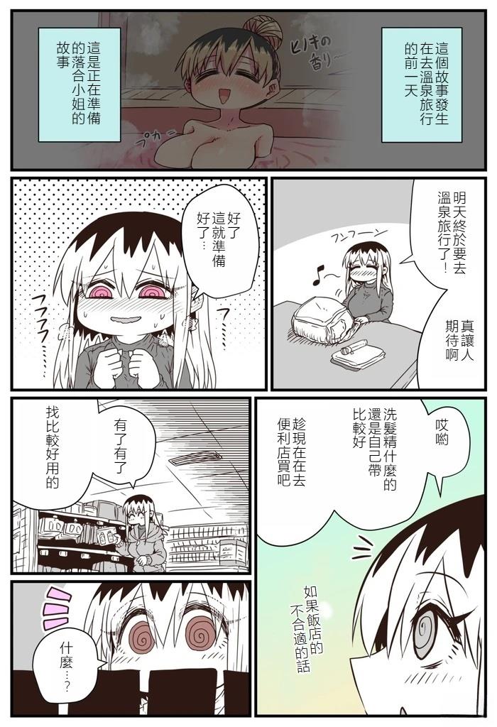 番外40