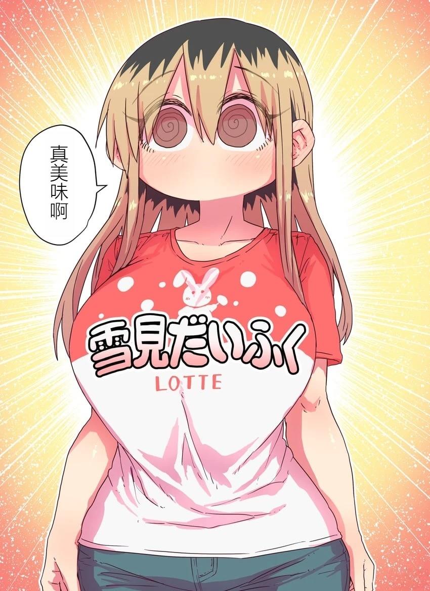 番外33