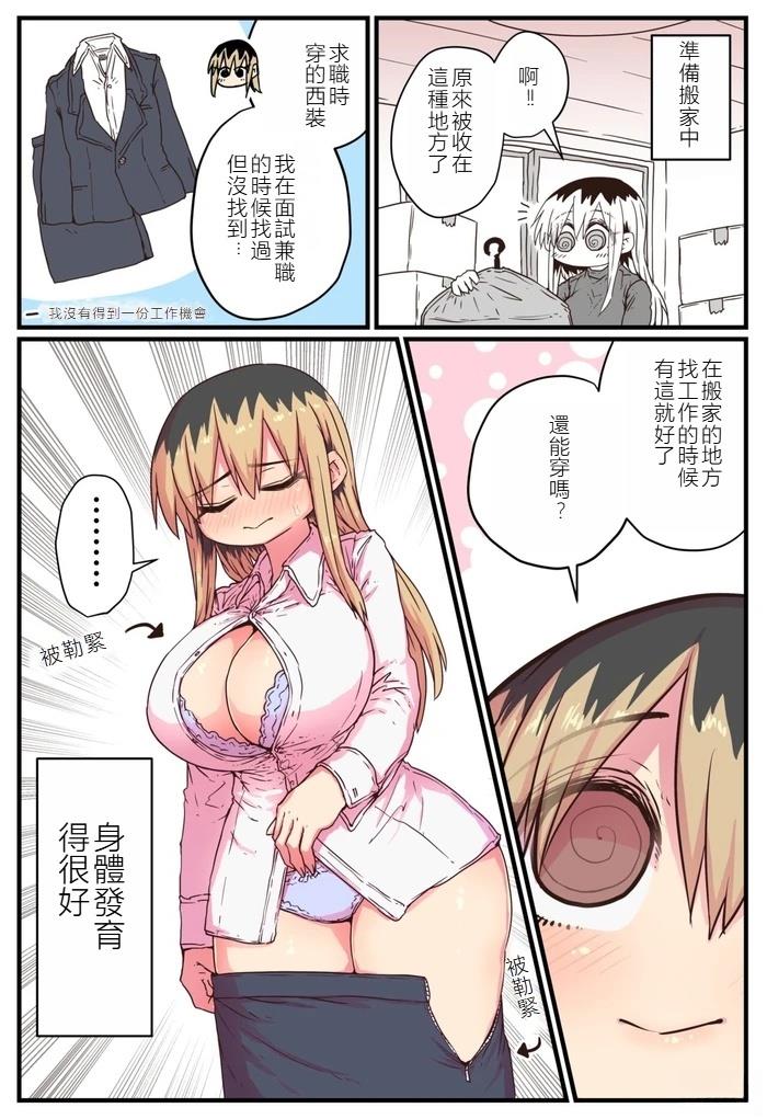 番外20