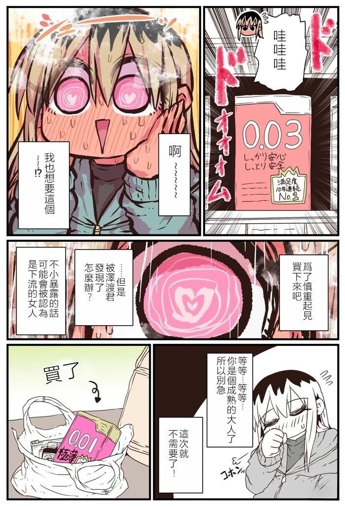 番外41