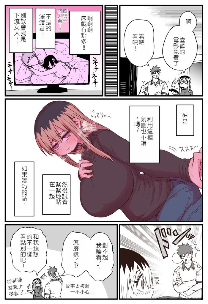 番外31