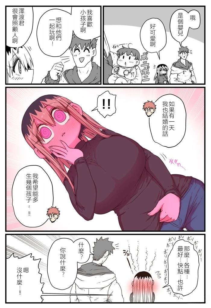 番外24