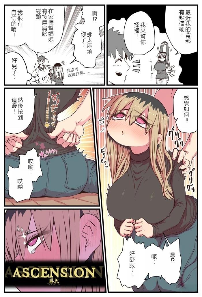 番外23