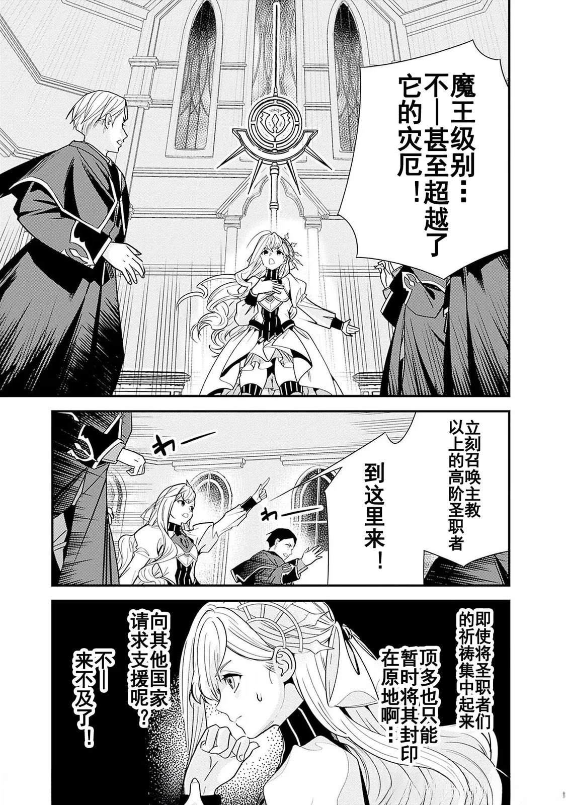 第17话2