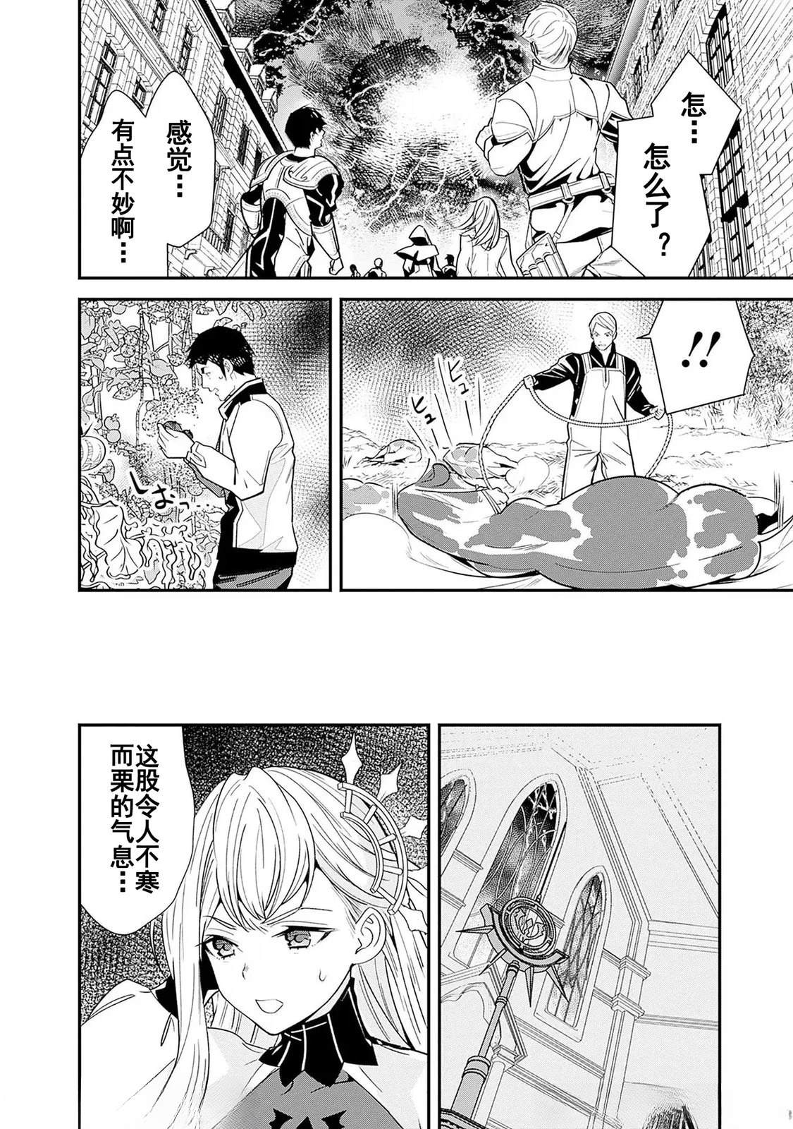 第17话1
