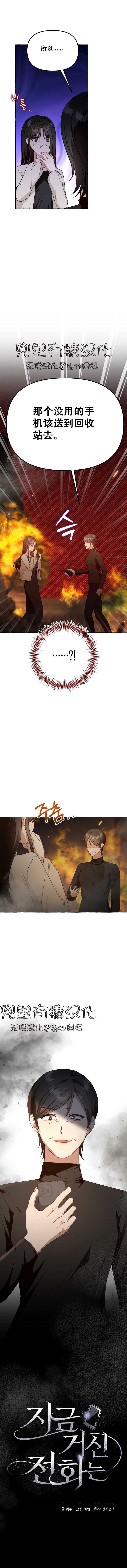 第49话3