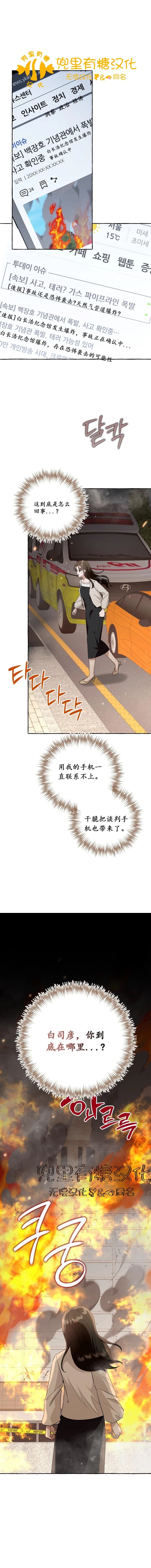 第49话0