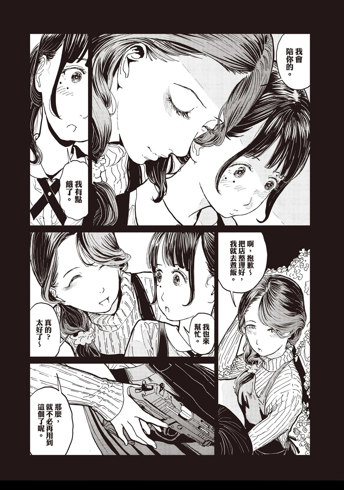 第1卷3